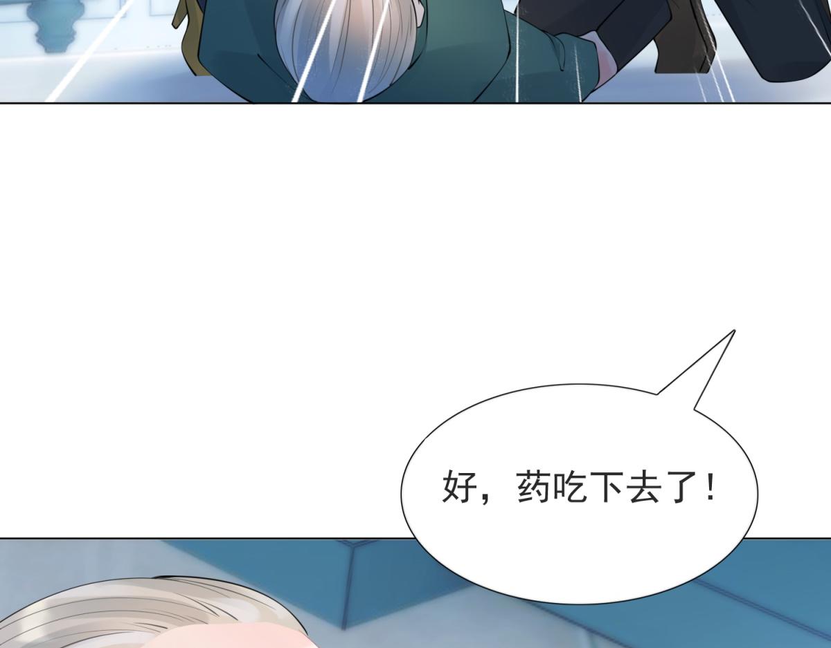 第107话 惊天大雷12