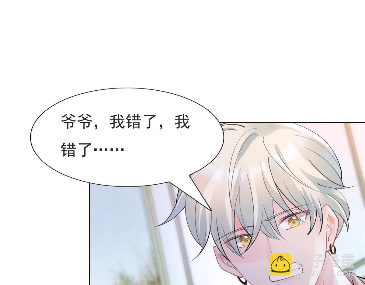 第107话 惊天大雷15