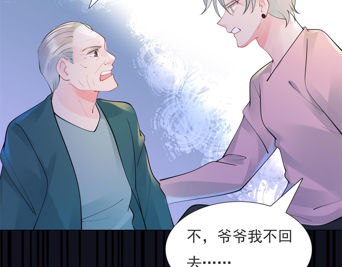 第107话 惊天大雷17
