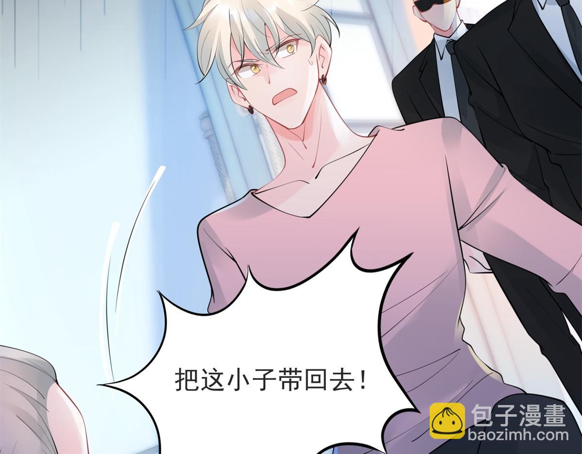 第107话 惊天大雷20