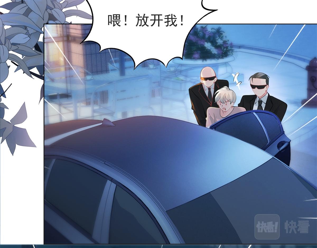 第107话 惊天大雷22