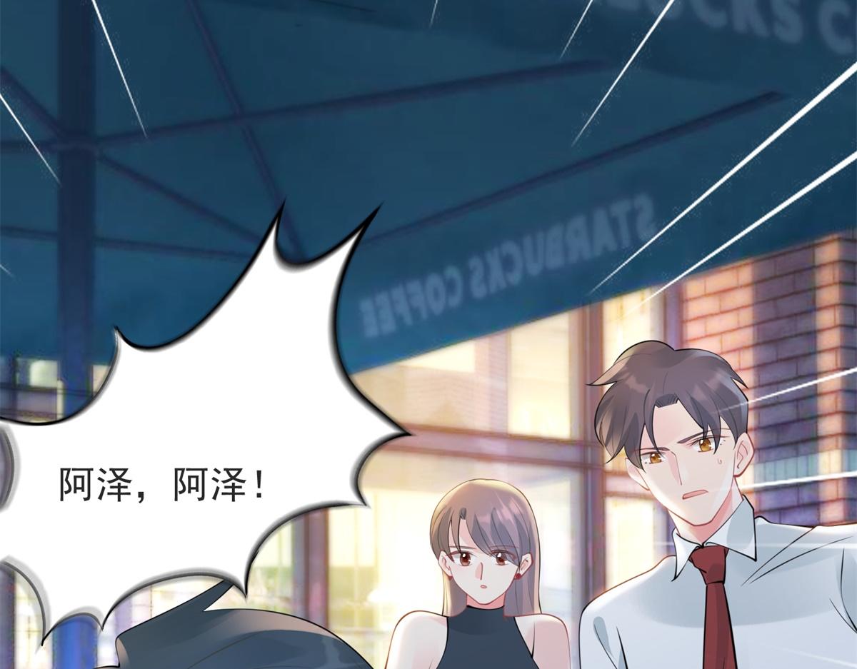 第107话 惊天大雷23