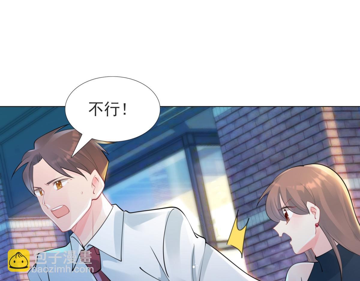 第107话 惊天大雷26