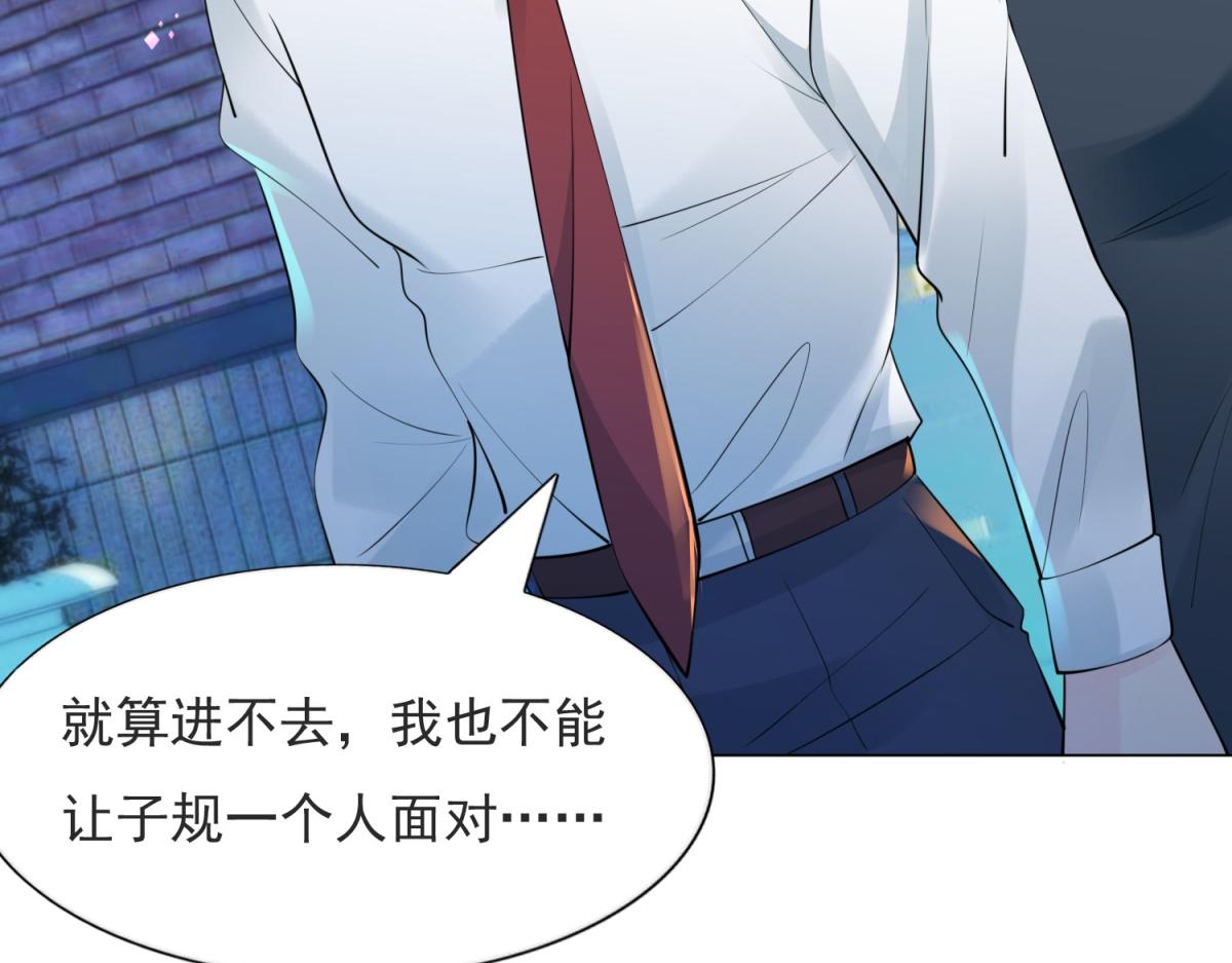 第107话 惊天大雷30