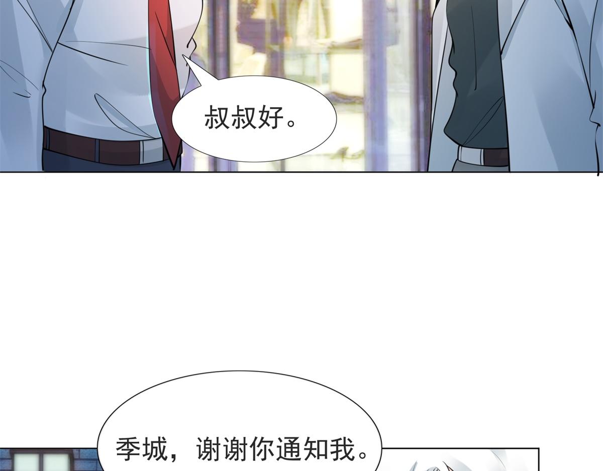 第107话 惊天大雷38