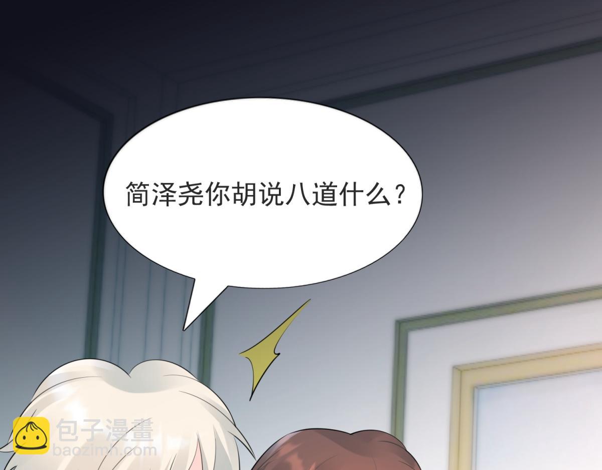 第107话 惊天大雷4