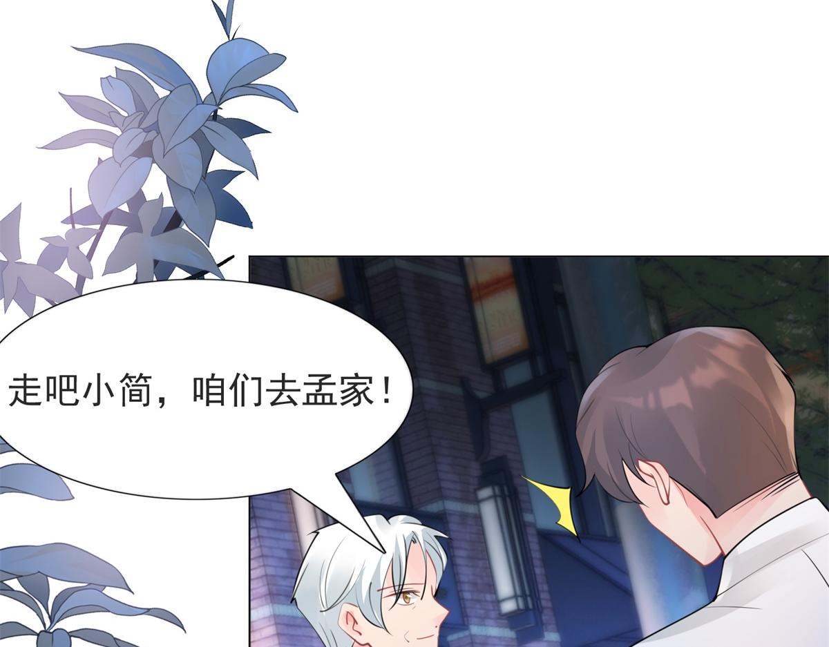 第107话 惊天大雷40