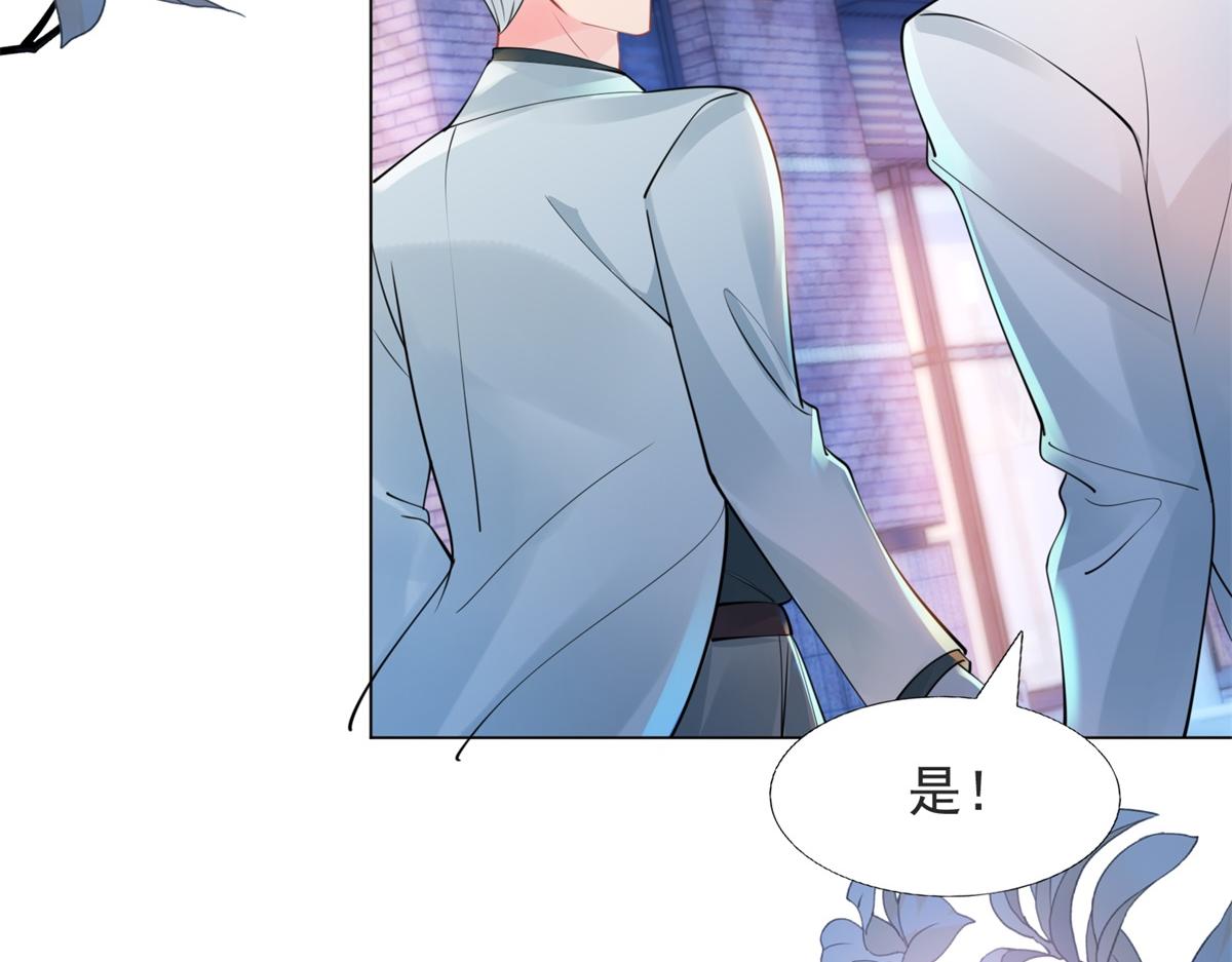 第107话 惊天大雷41