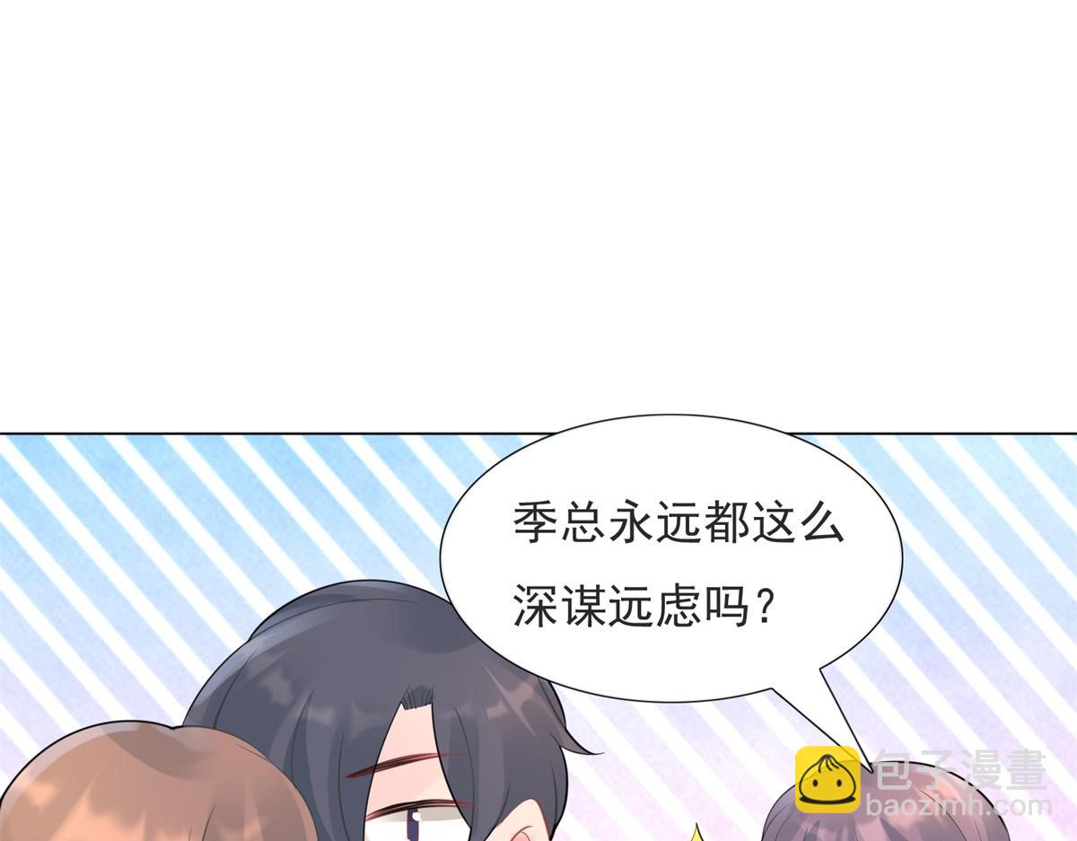 第107话 惊天大雷52