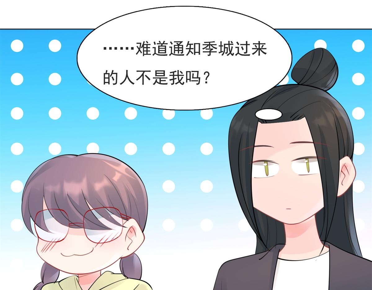 第107话 惊天大雷54