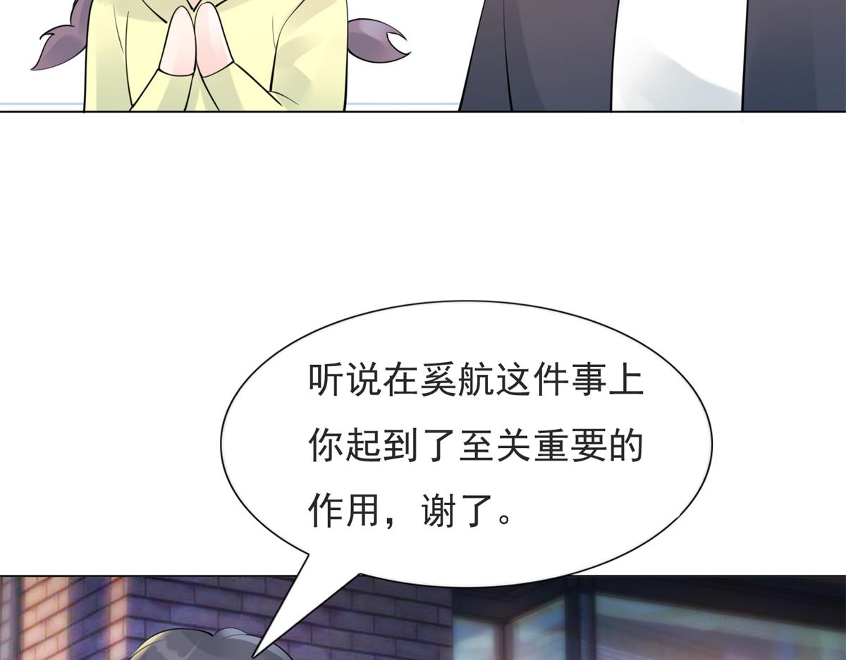 第107话 惊天大雷55