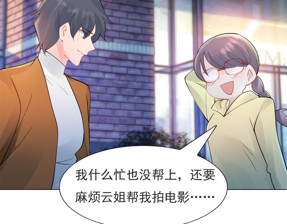 第107话 惊天大雷56