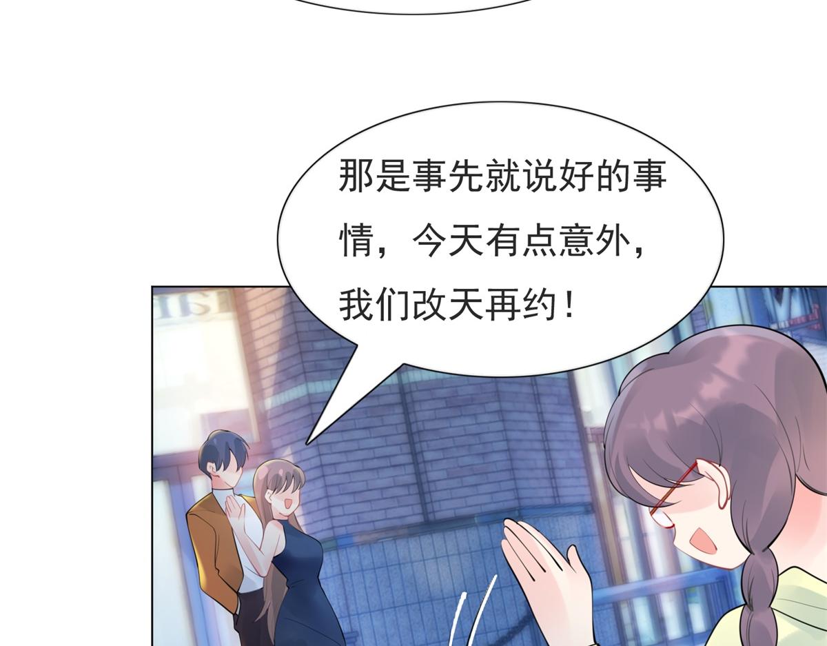 第107话 惊天大雷57