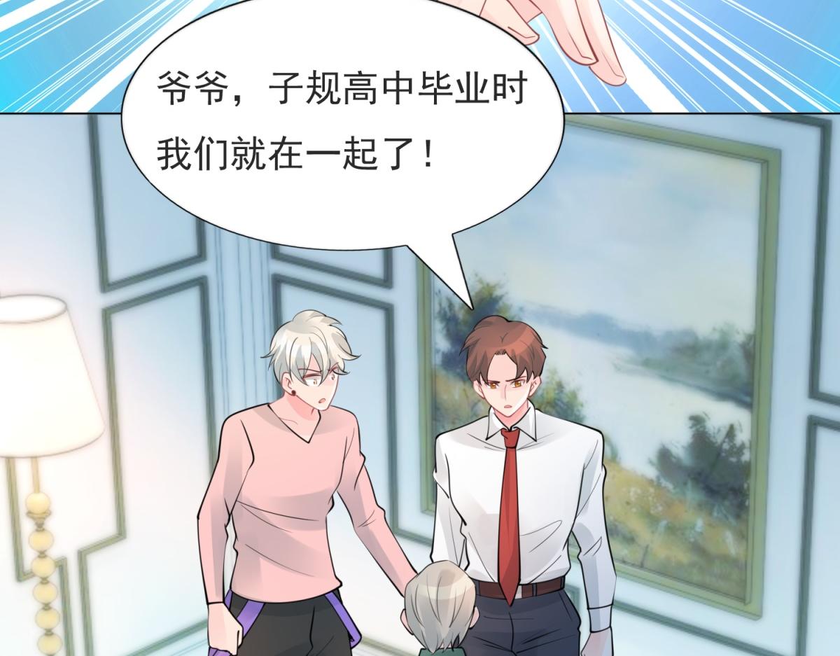 第107话 惊天大雷7