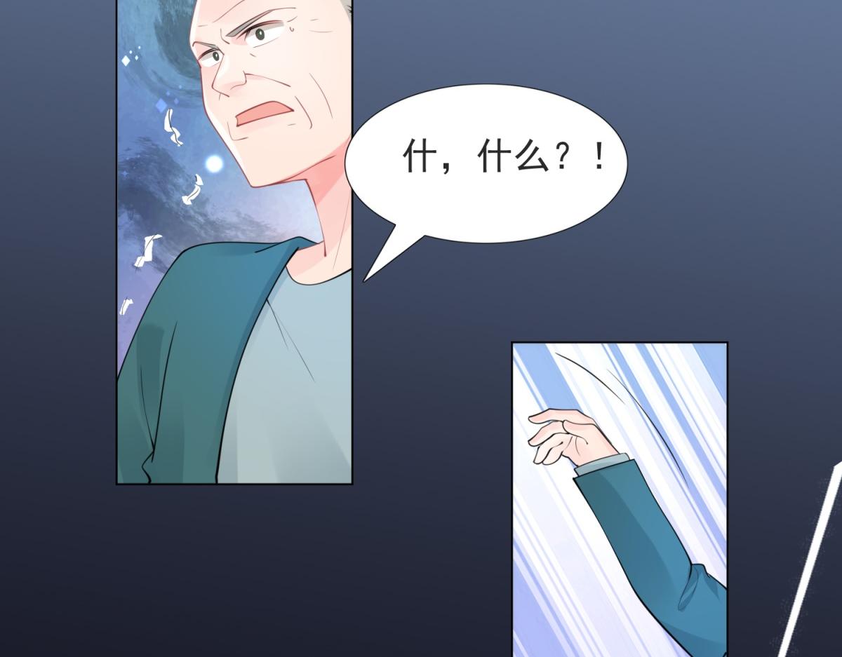 第107话 惊天大雷9
