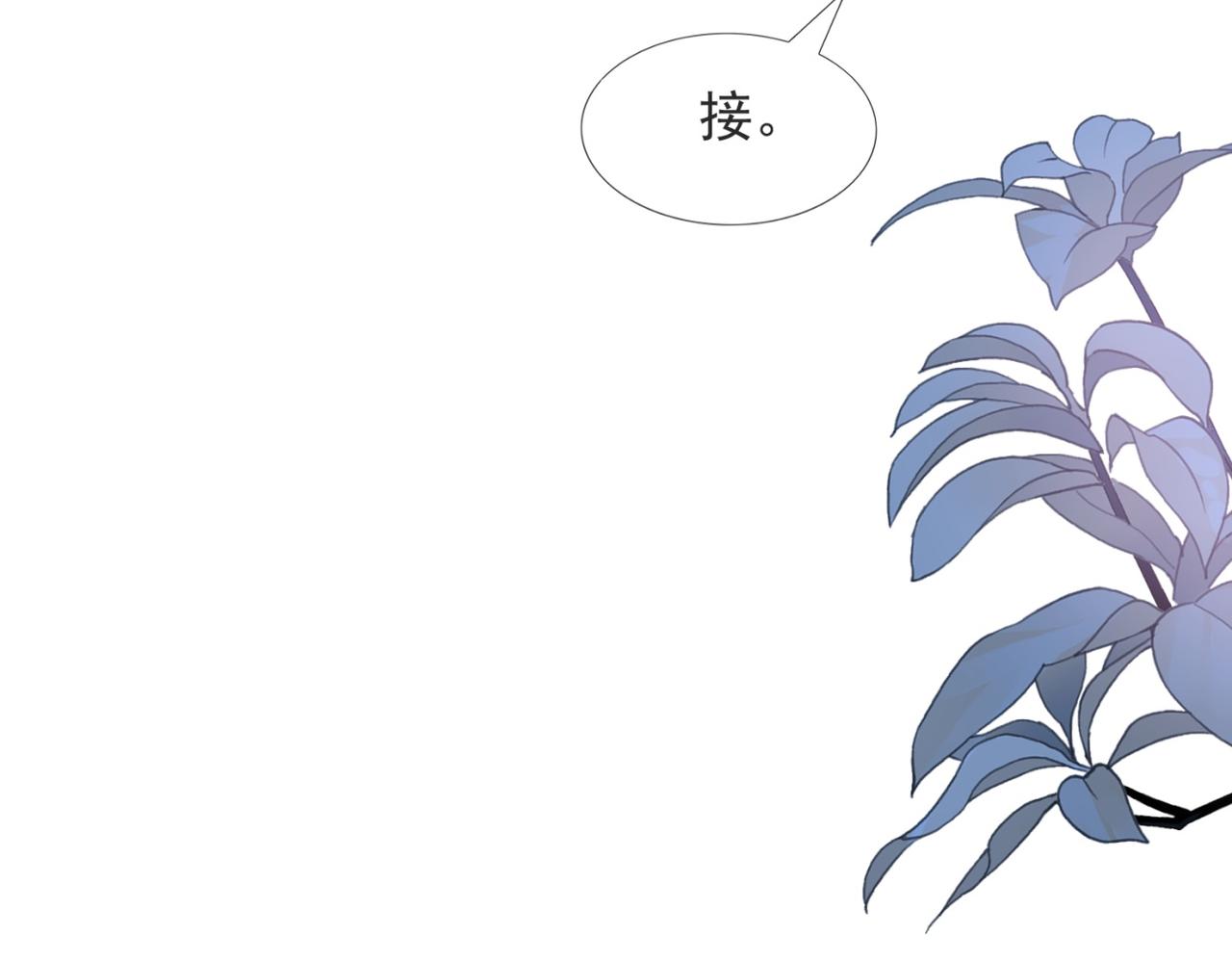第108话 娱乐圈迷妹vs大明星13