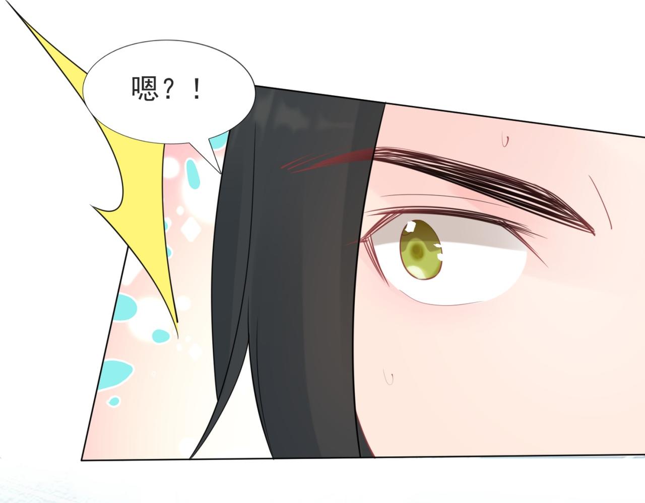 第108话 娱乐圈迷妹vs大明星17