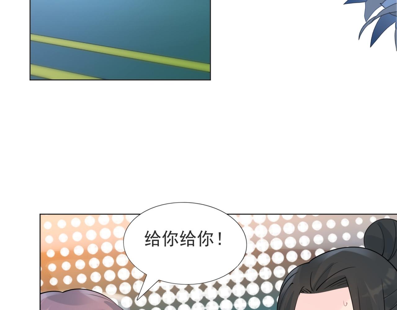 第108话 娱乐圈迷妹vs大明星21