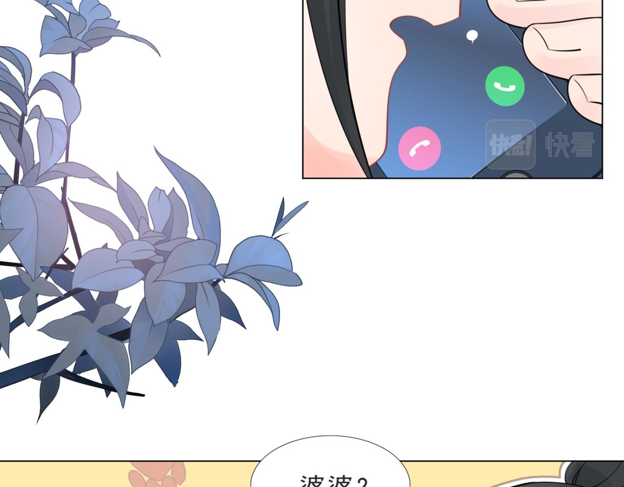 第108话 娱乐圈迷妹vs大明星27