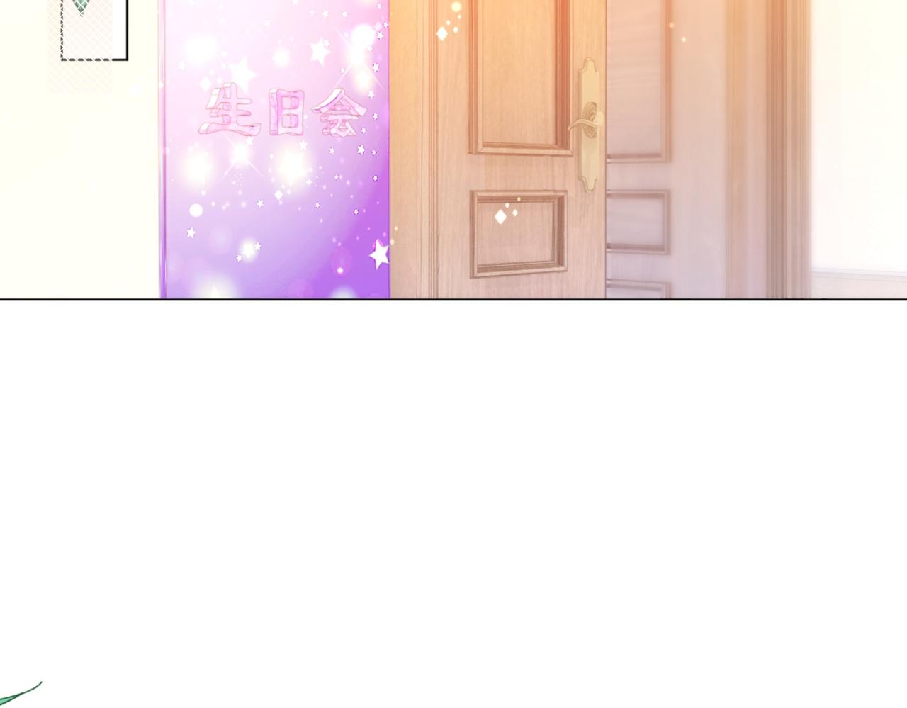 第108话 娱乐圈迷妹vs大明星40
