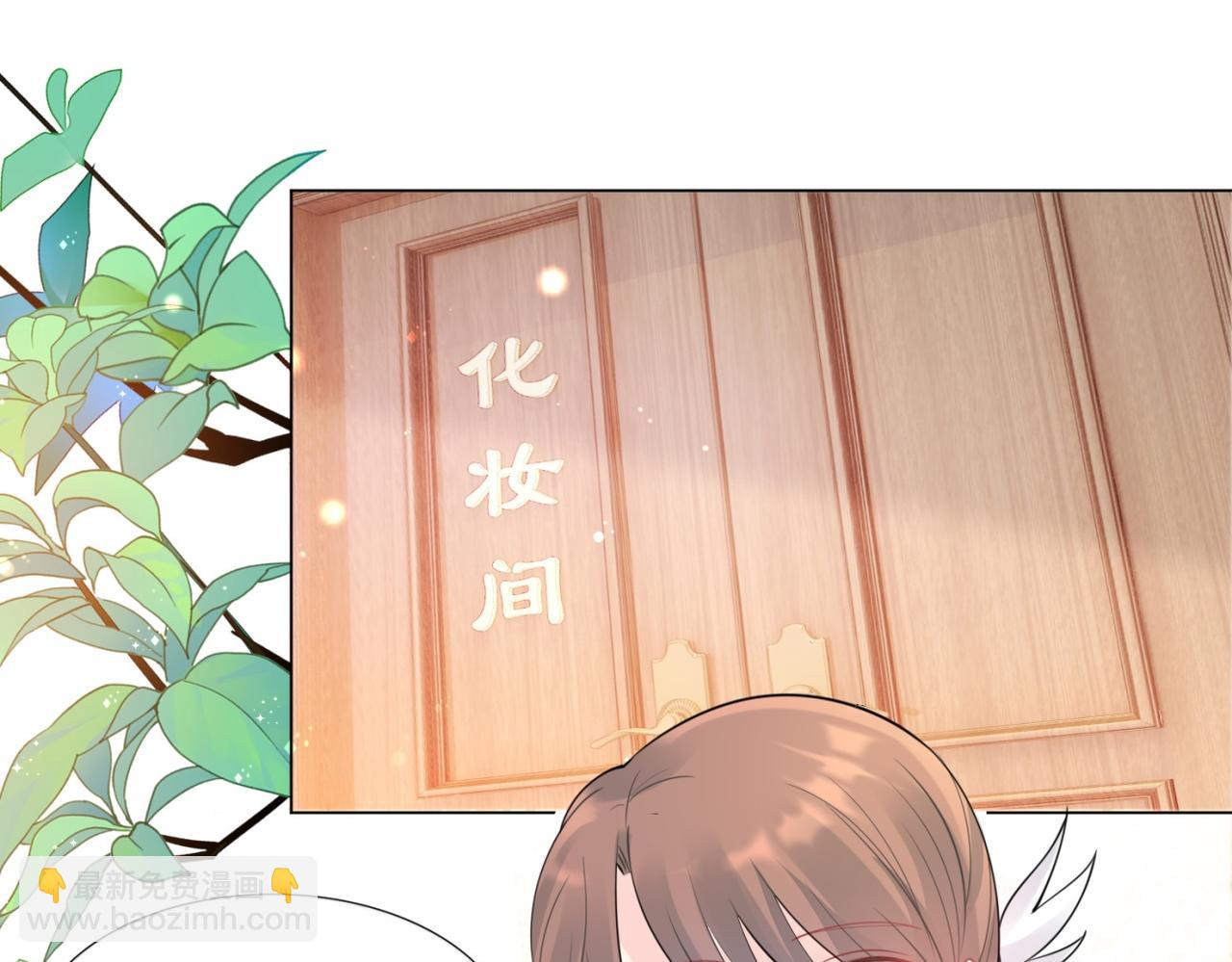 第108话 娱乐圈迷妹vs大明星41