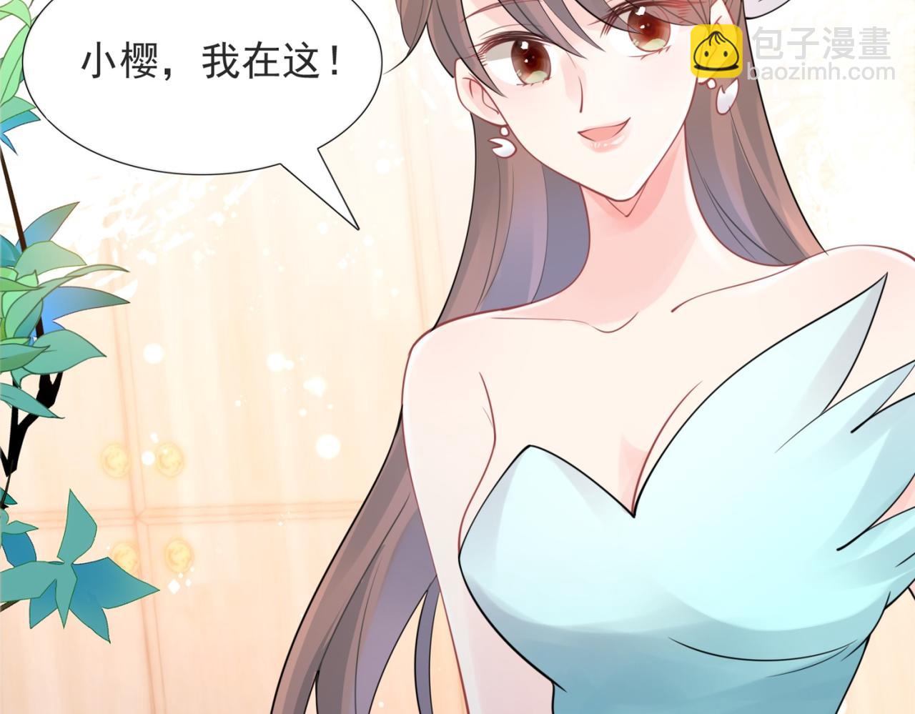 第108话 娱乐圈迷妹vs大明星42