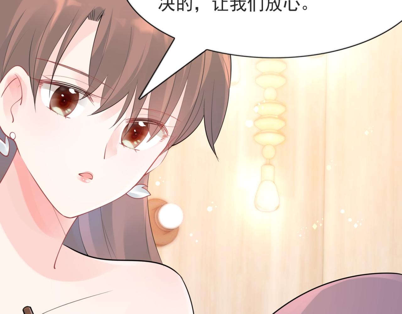 第108话 娱乐圈迷妹vs大明星57