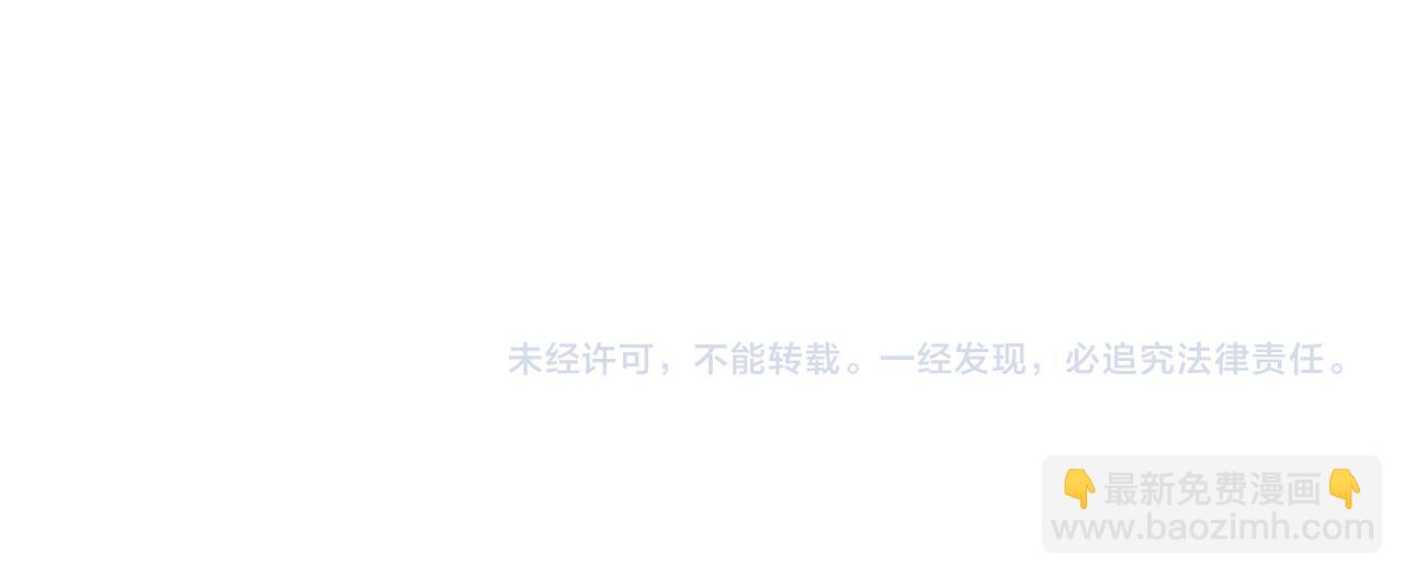 第108话 娱乐圈迷妹vs大明星71