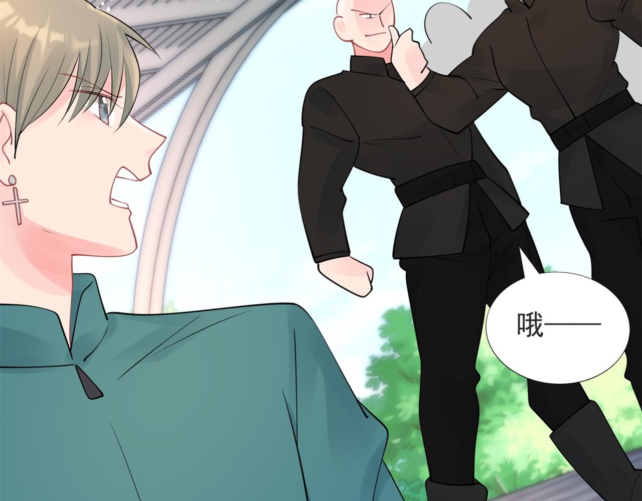 第114话 大结局21