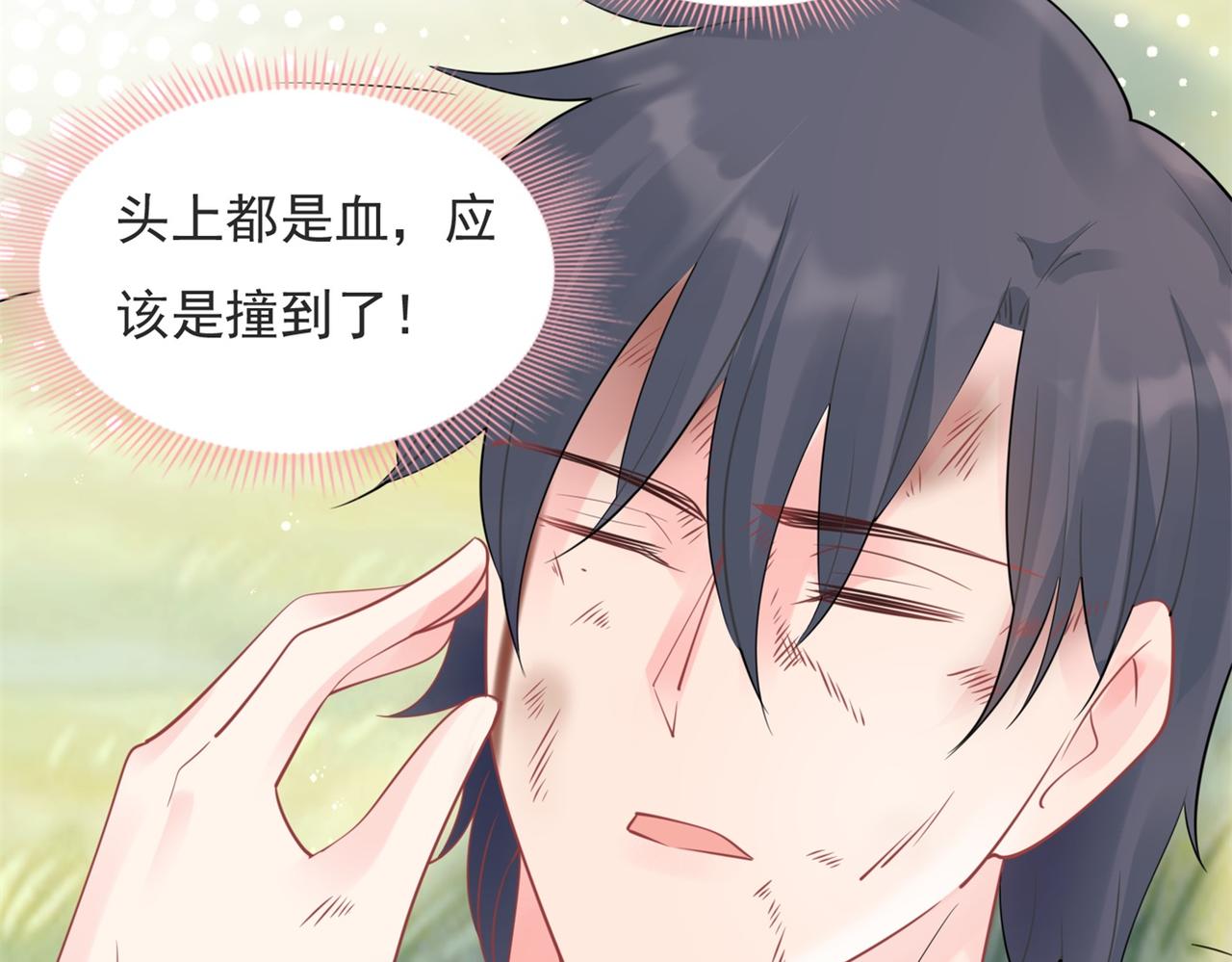 第114话 大结局31