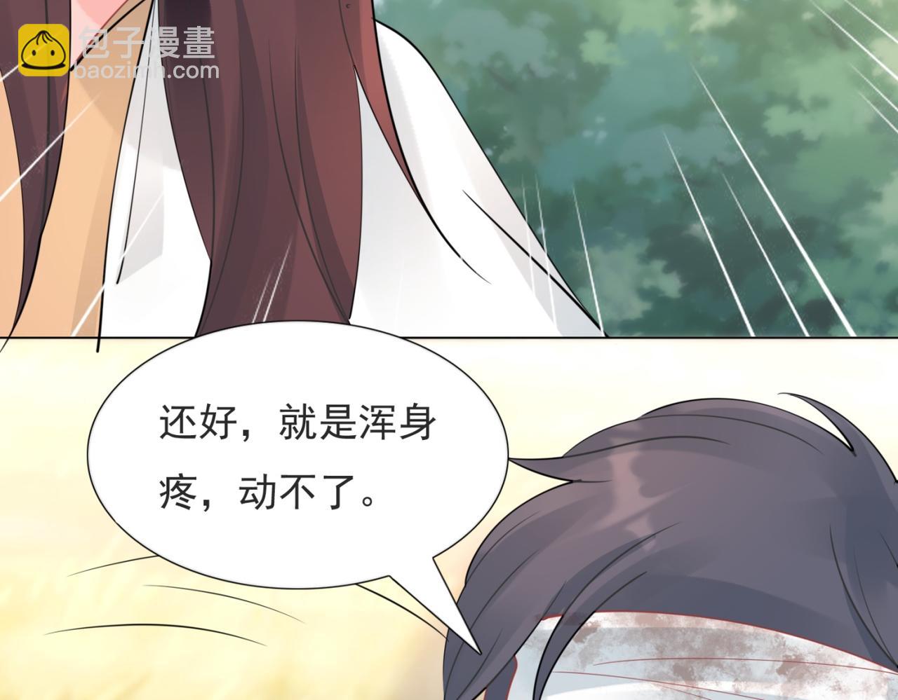 第114话 大结局43