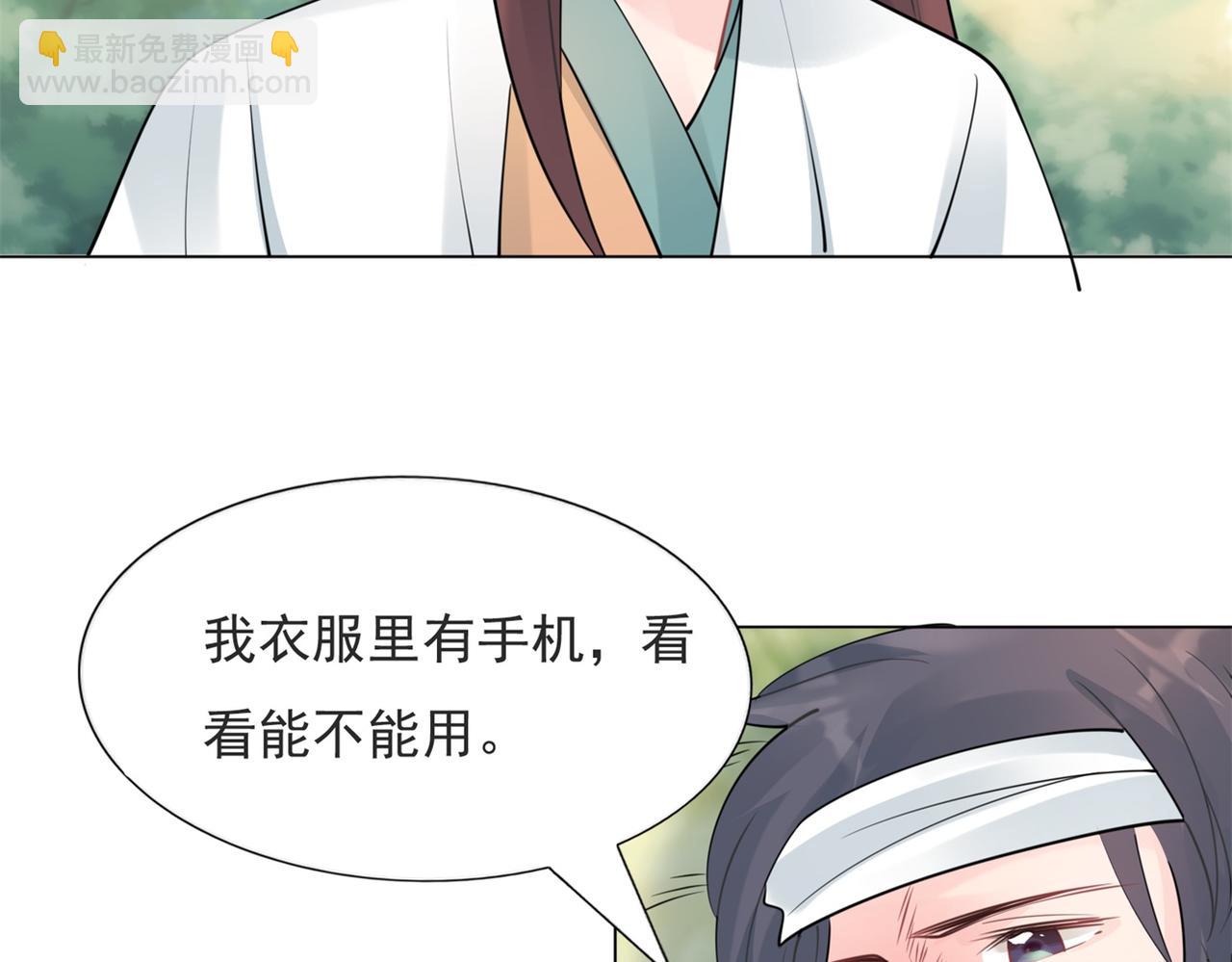 第114话 大结局49