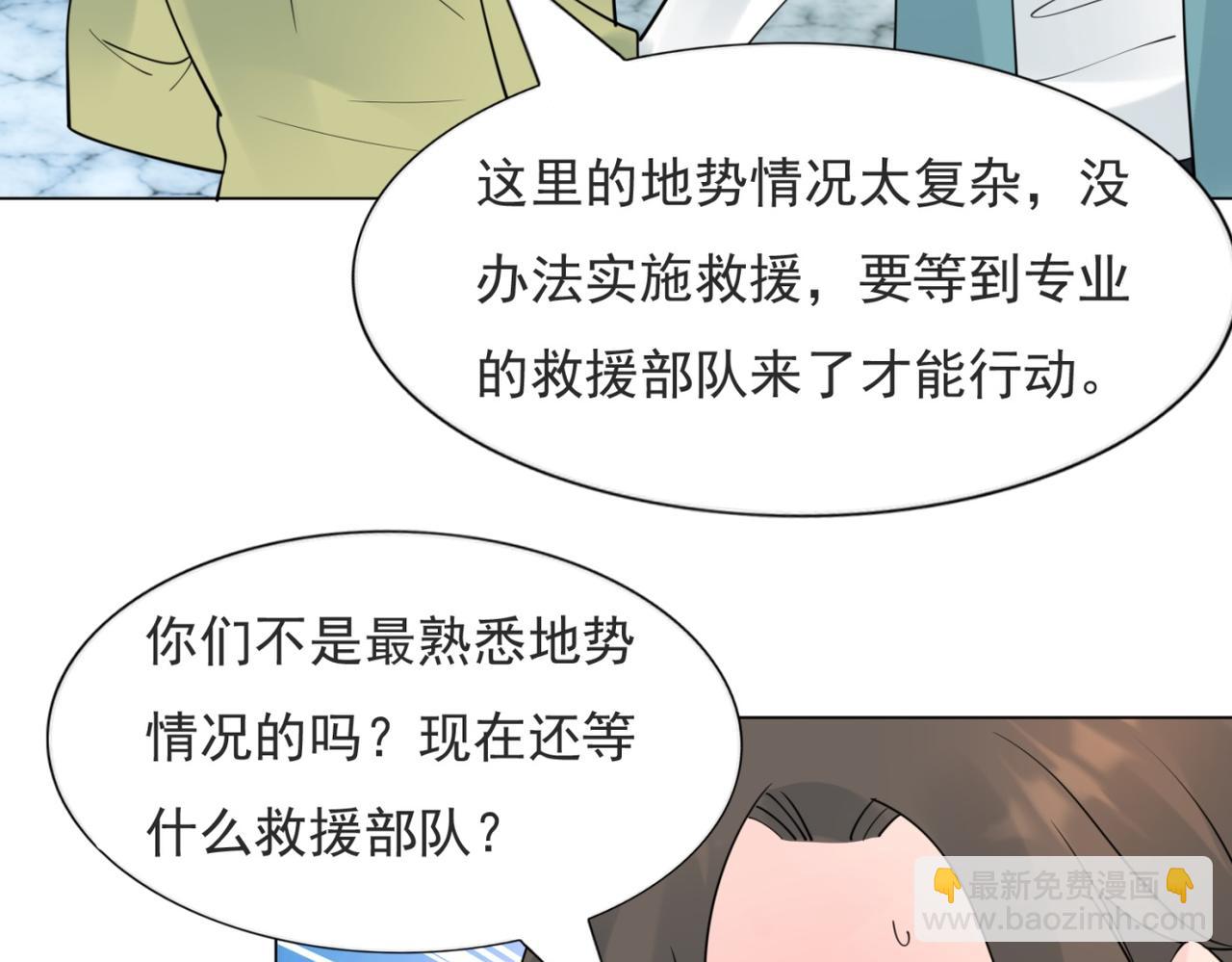 第114话 大结局6