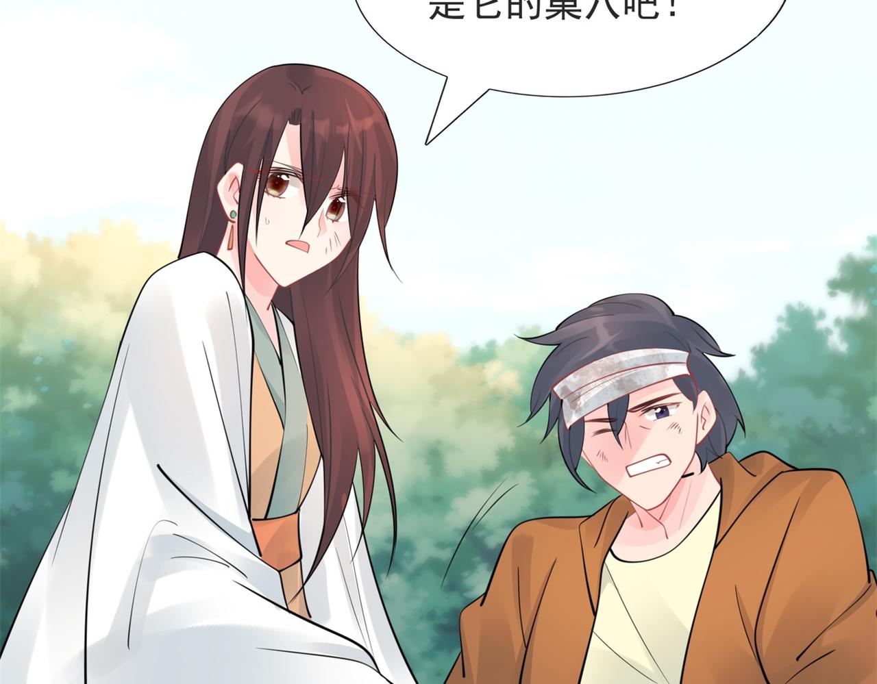 第114话 大结局66