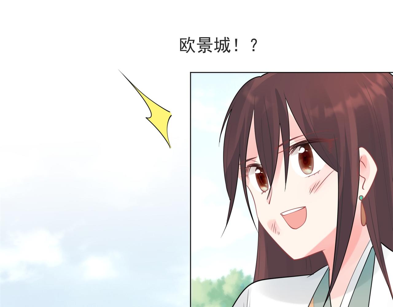 第114话 大结局71