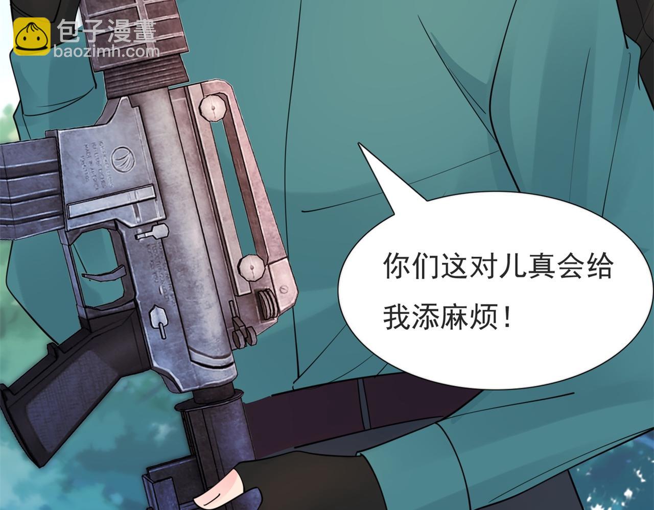 第114话 大结局73