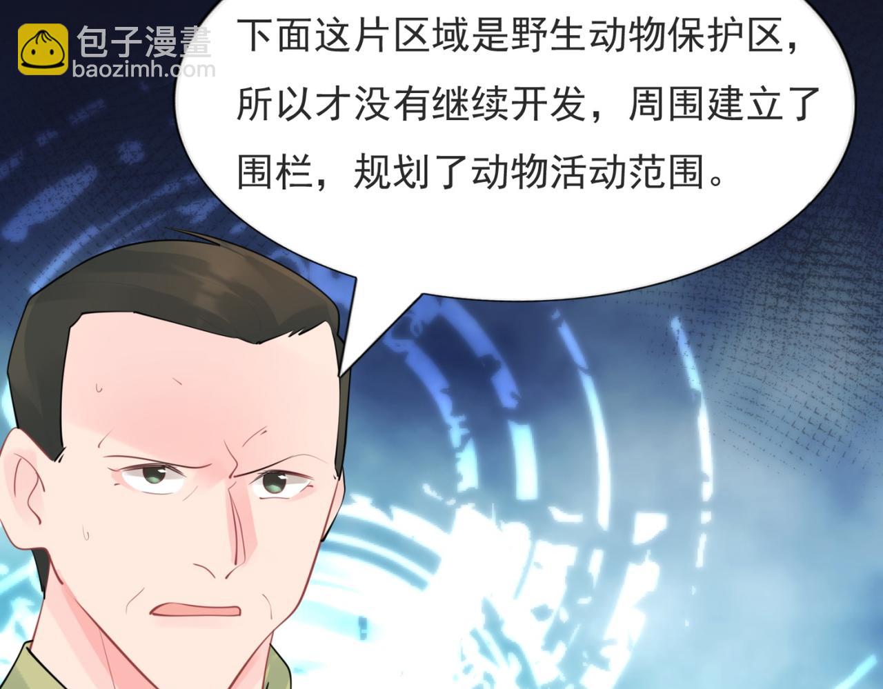 第114话 大结局8