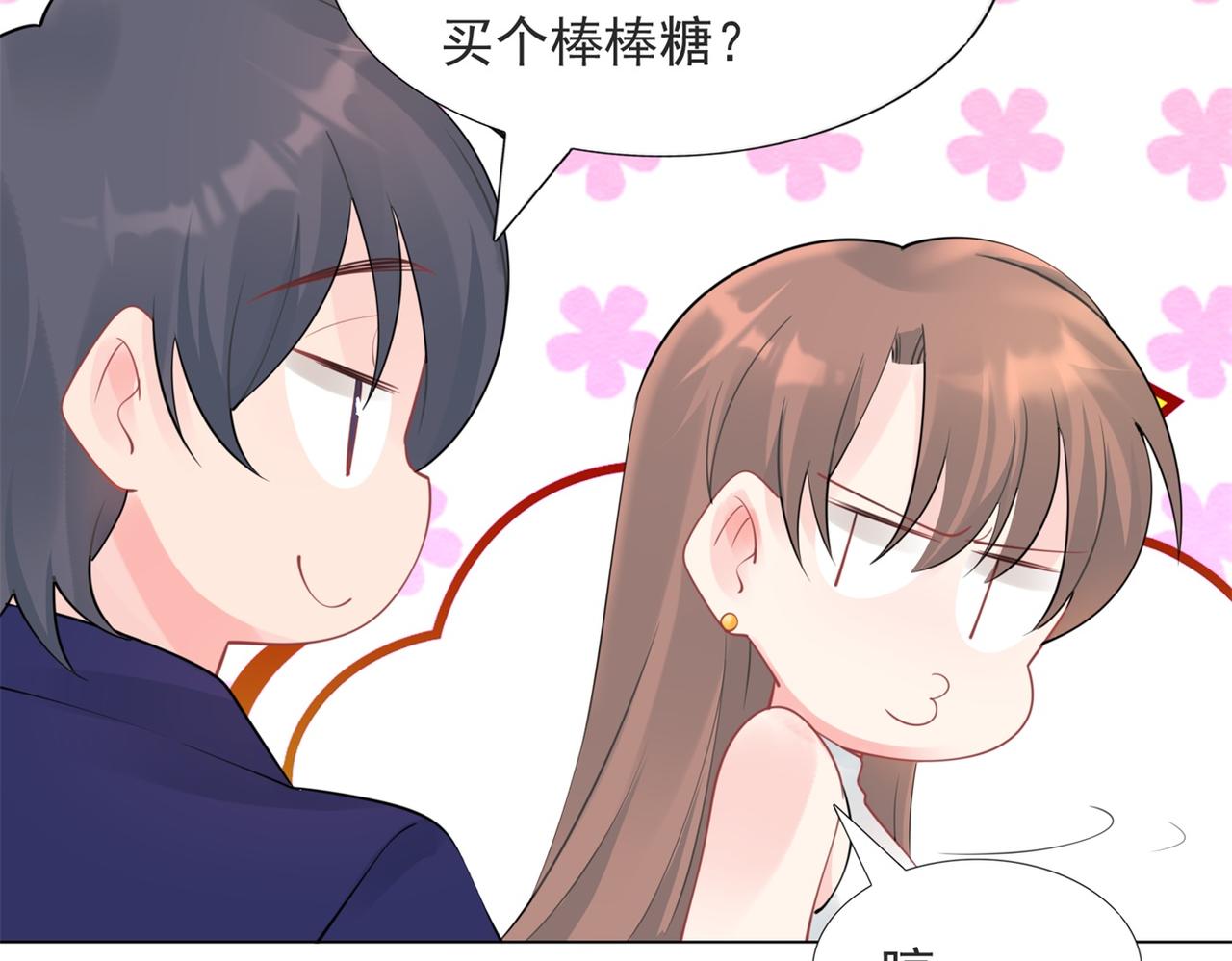 第114话 大结局81