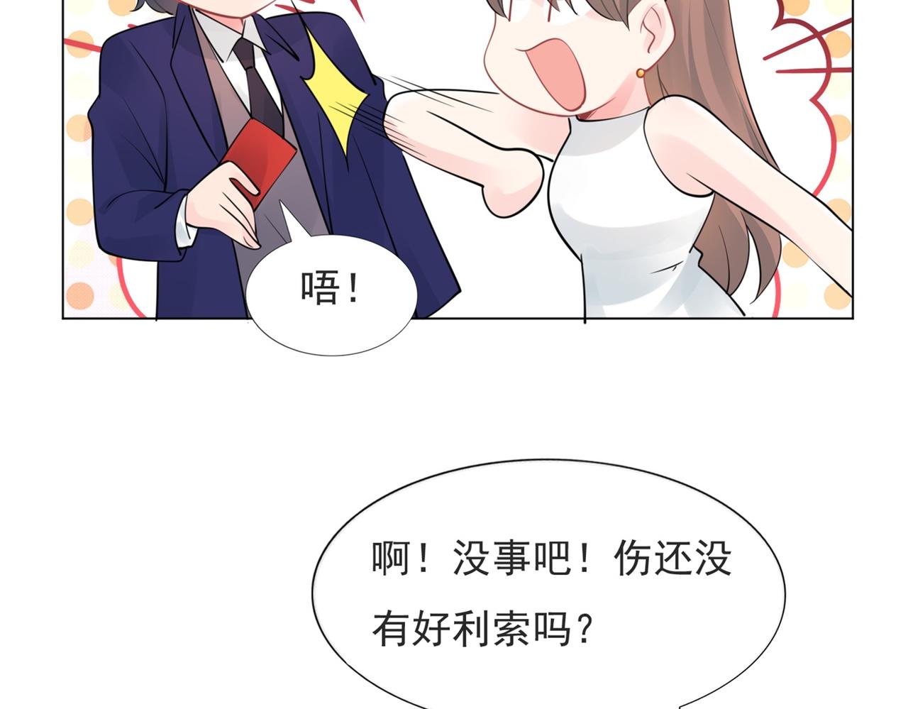第114话 大结局83
