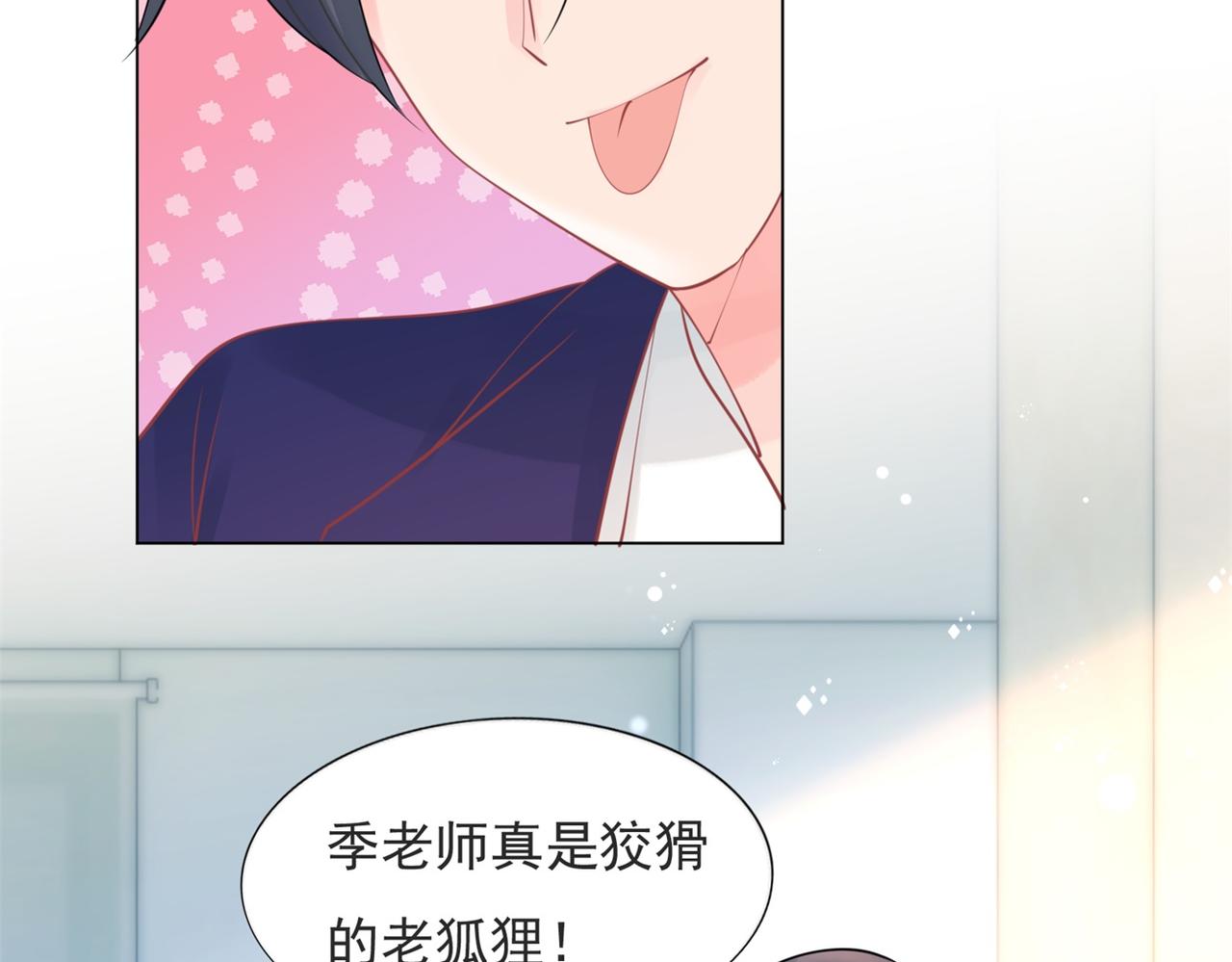 第114话 大结局86
