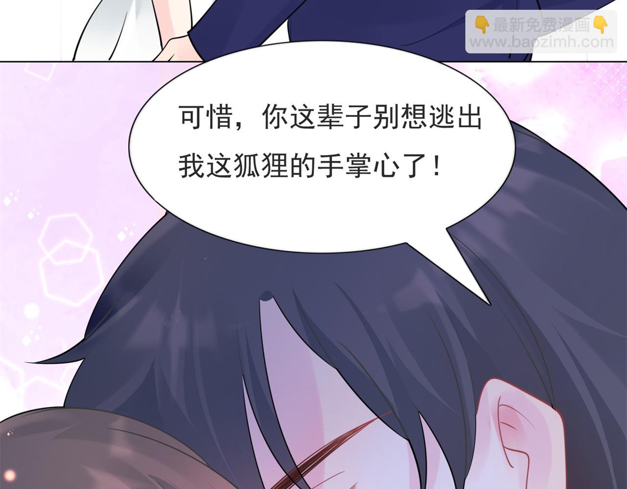 第114话 大结局88