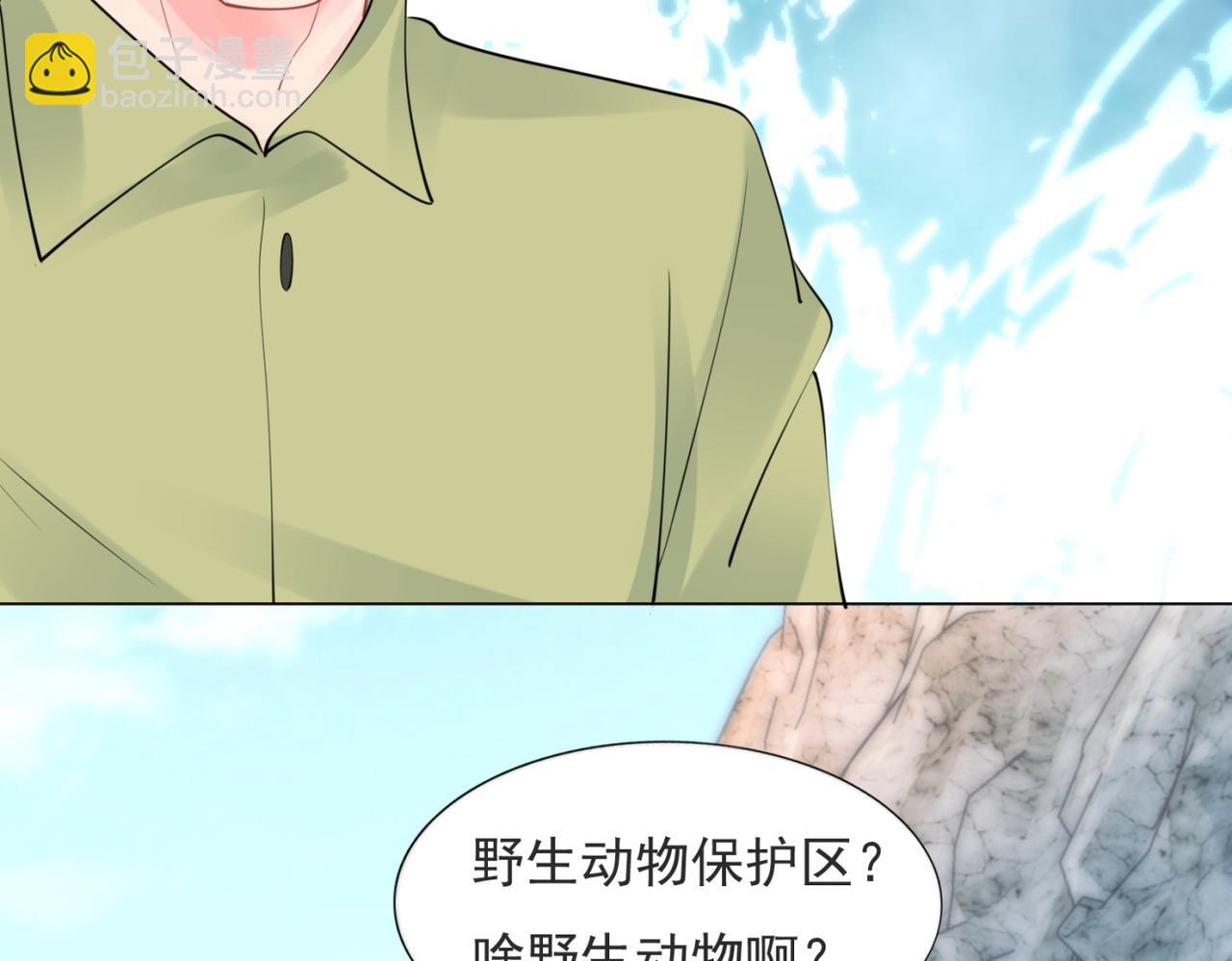 第114话 大结局9