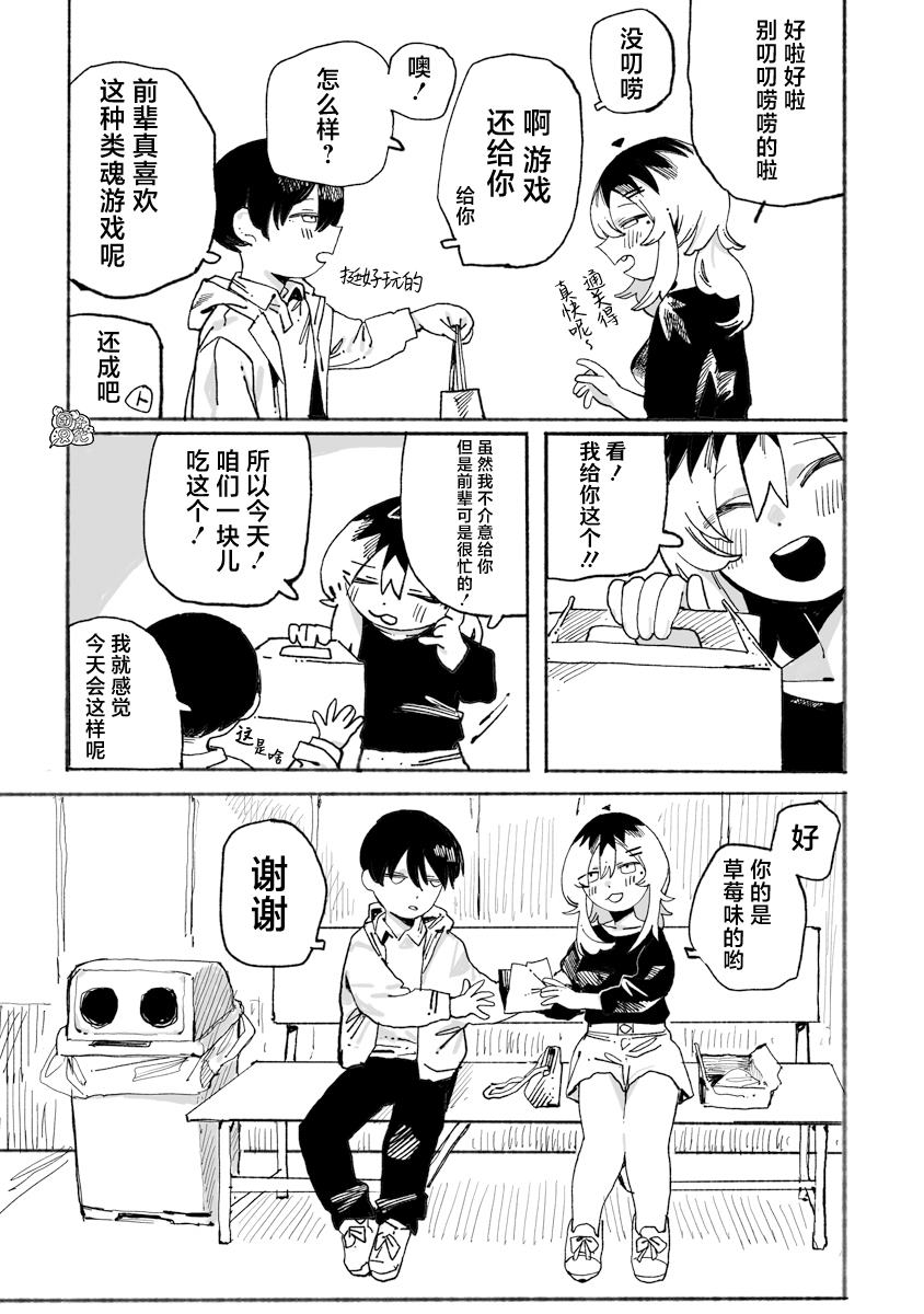 第4话14