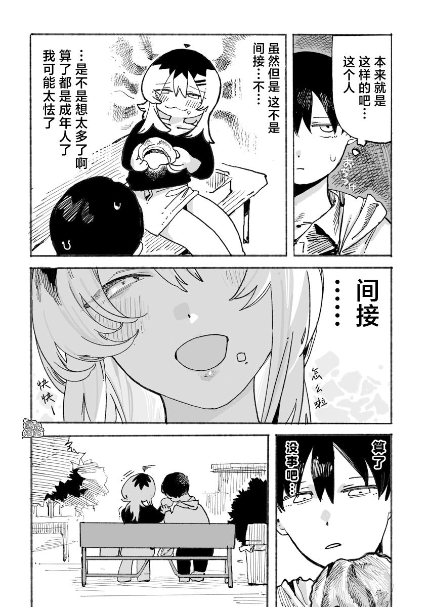 第4话18