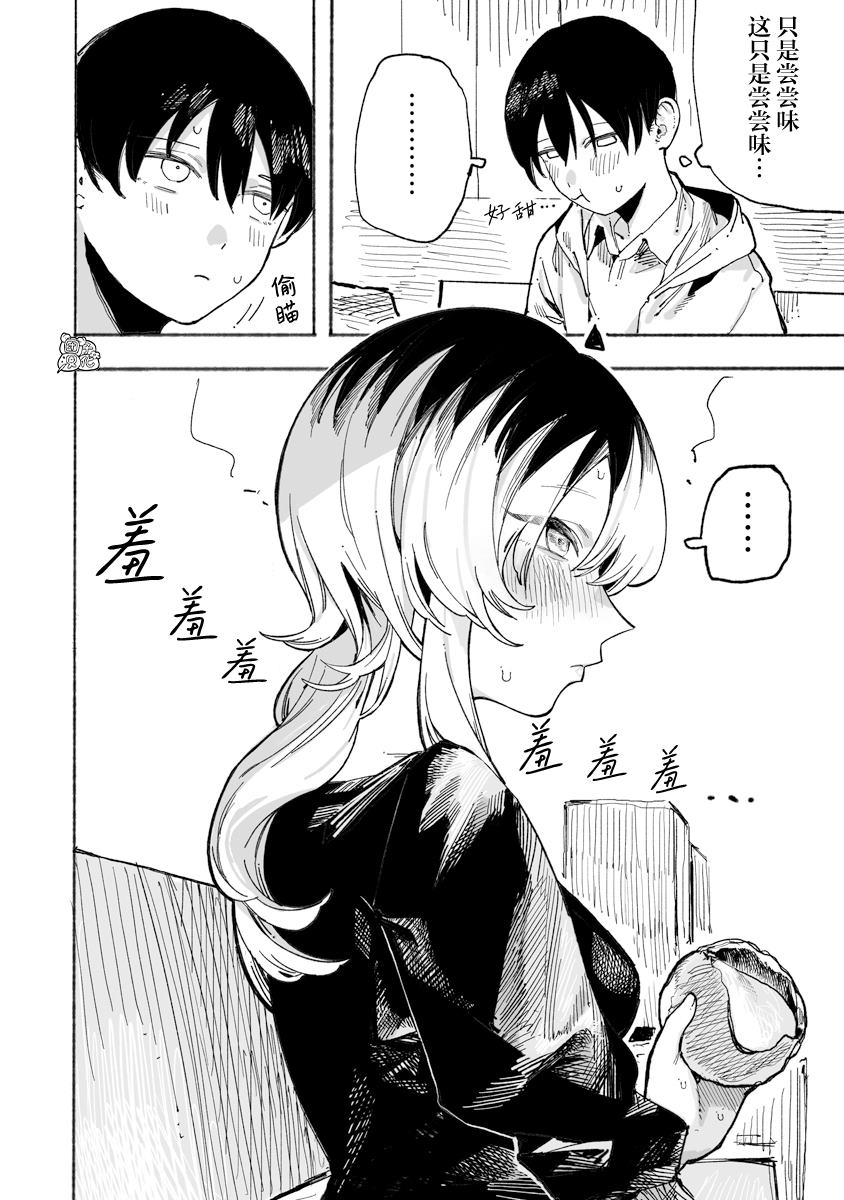 第4话19