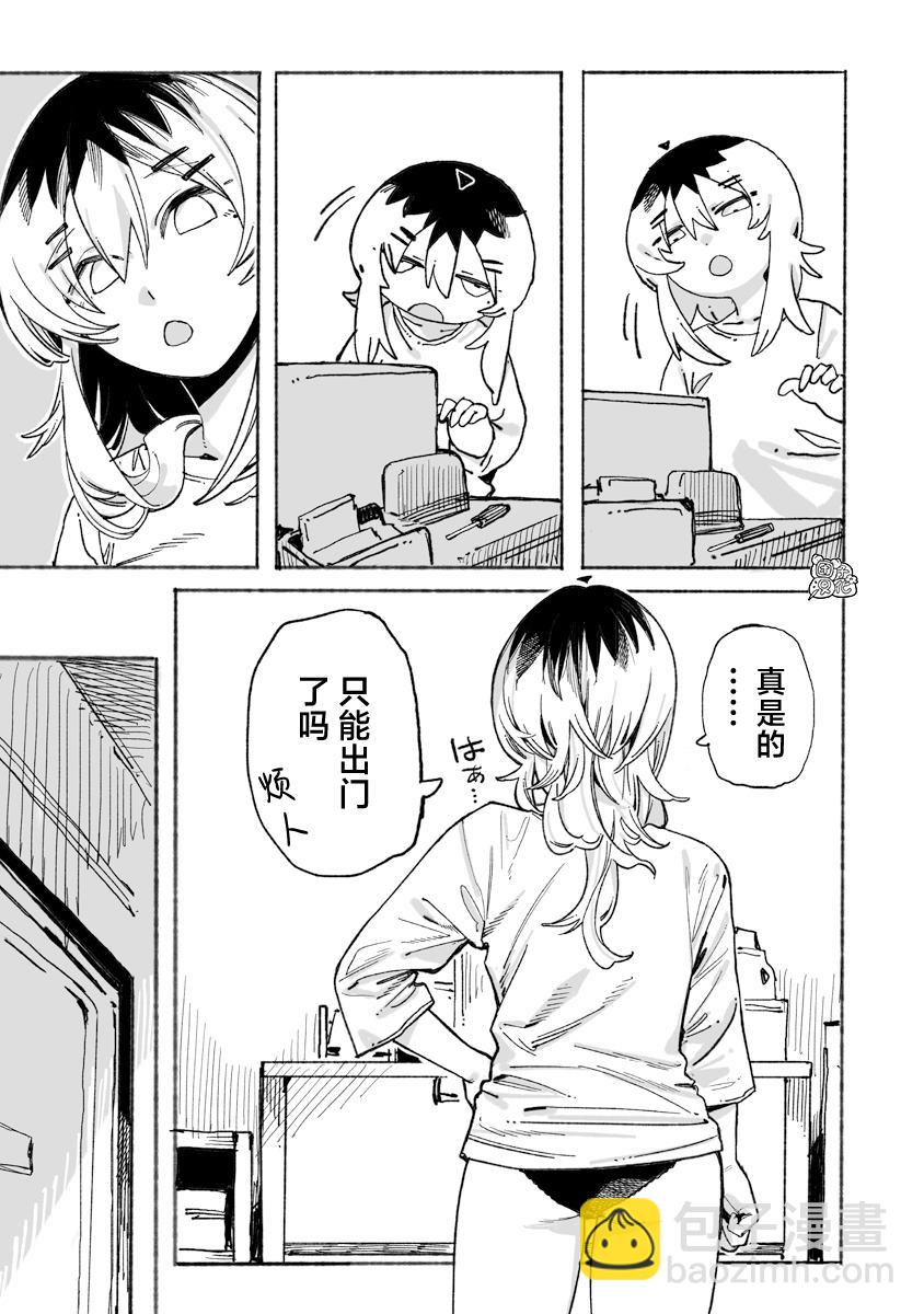 第4话2