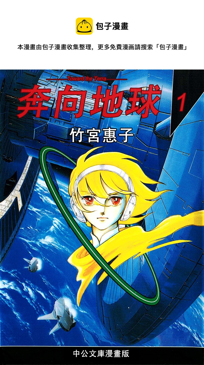 第一卷（上）0