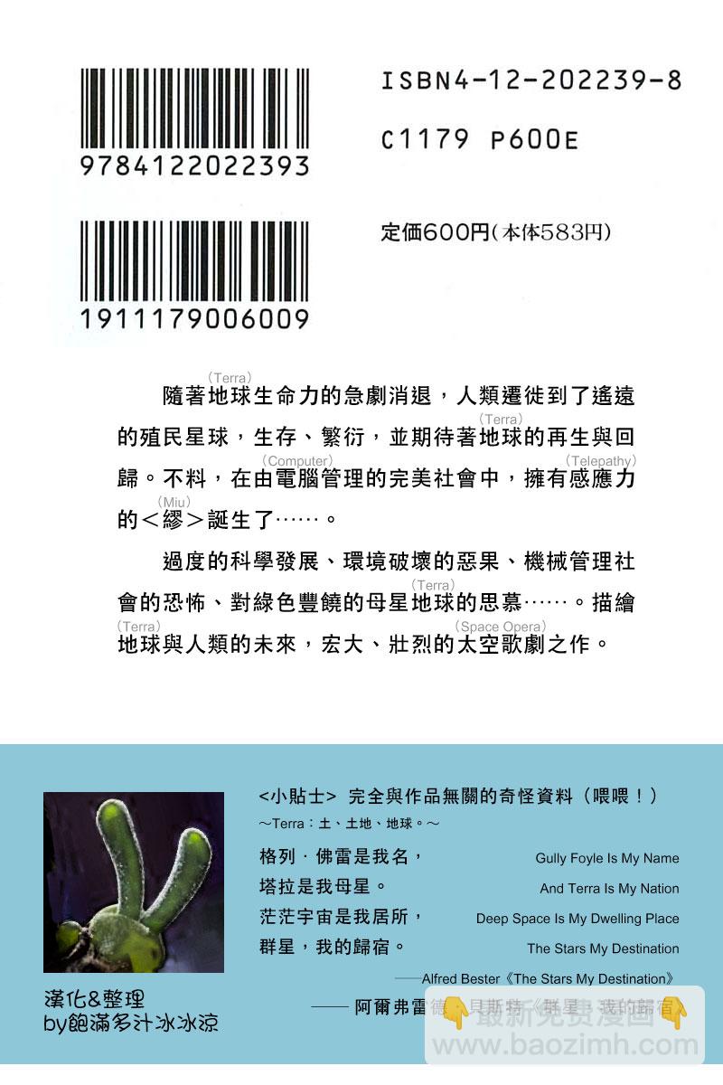 第一卷（上）1