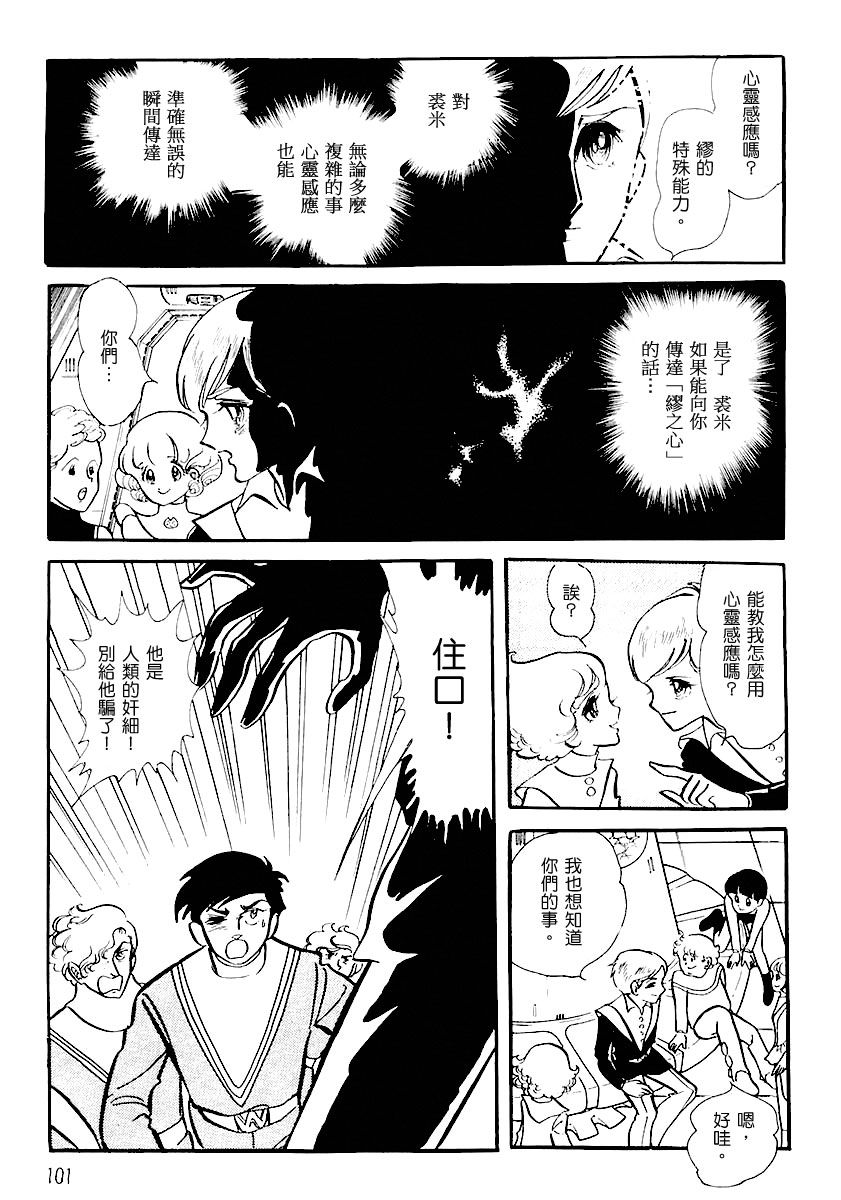 第一卷（上）103