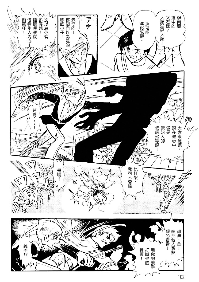 第一卷（上）108